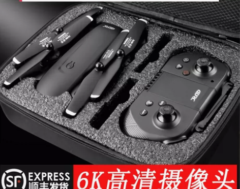 【礼遇价】无人机航拍器6k高清专业GPS自...