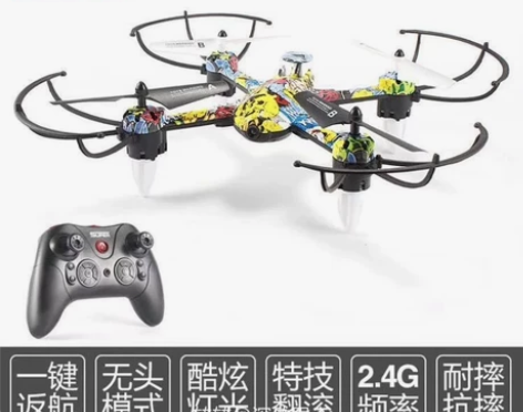 定高特技无人机 涂鸦定高飞行器，一键起飞一...