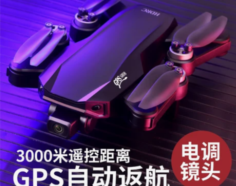 无人机航拍高清4K小学生超长续航专业儿童四...