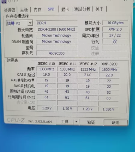 出一根 黑色 镁光 ddr4 2666 1...