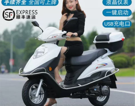 新款踏板摩托车125C机车国四电喷男女装脚...