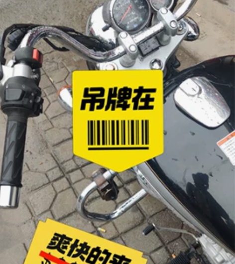 铃木 gz150-a发票大本,行车本一样不...