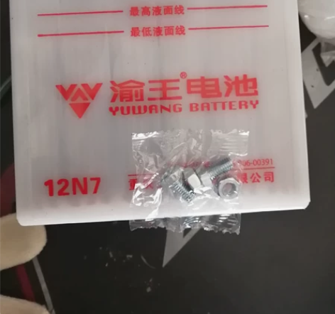 12V7电瓶全新未加液，助力车/125/1...