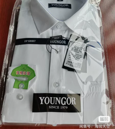 雅戈尔YOUNGOR男士商务衬衫，纯白色4...