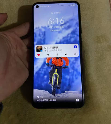 华为畅享10e  4+64G. 可私信.可...