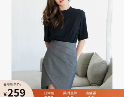 JING品牌花苞裙西装半裙女高腰不规则短裙...