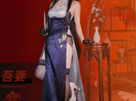 【年后发/m码】火花动漫碧蓝航线cos服吾...