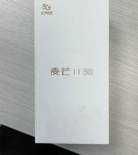 华为手机麦芒11 电信续约送的,曾拆封封一...
