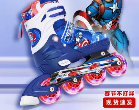 迪士尼轮滑鞋儿童溜冰鞋全套装初学者男童滑冰...