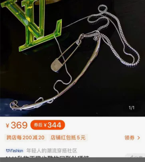 ALUONLINESHOP ALU私物不彎...