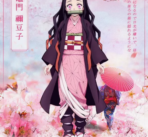 【清衣柜】【漫衣尚灶门祢豆子S/M码】 衣...