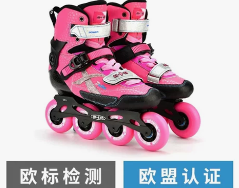 瑞士micro 儿童专业碳纤轮滑鞋花式鞋滑...