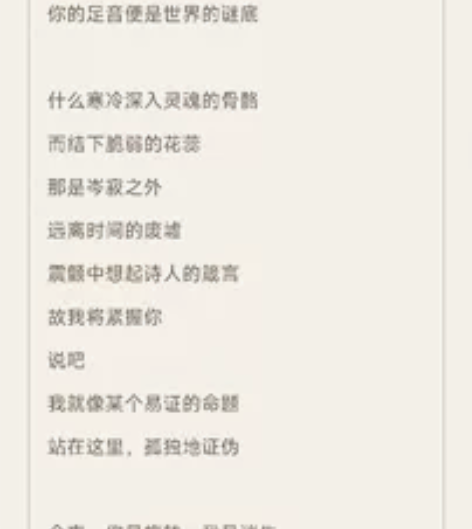 接现代诗，散文等创作创作（不涉及政治） 现...