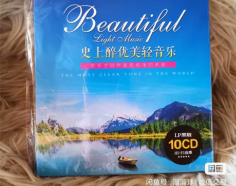 正版纯轻音乐cd凯丽金萨克斯班得瑞钢琴曲古...