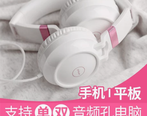 沃野 耳机 感兴趣的话点“我想要”和我私聊...