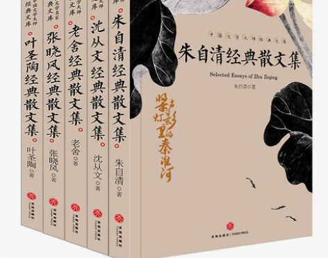 中国文学大师经典文库,未拆包装,买重复了 ...