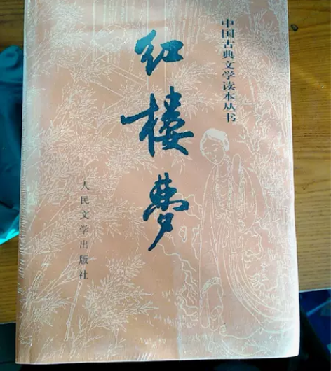 中国古典文学读本丛书-权威定本四大名著套装...