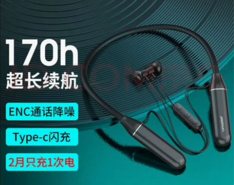 兰士顿耳机，就带了一个礼拜 感兴趣的话点“...