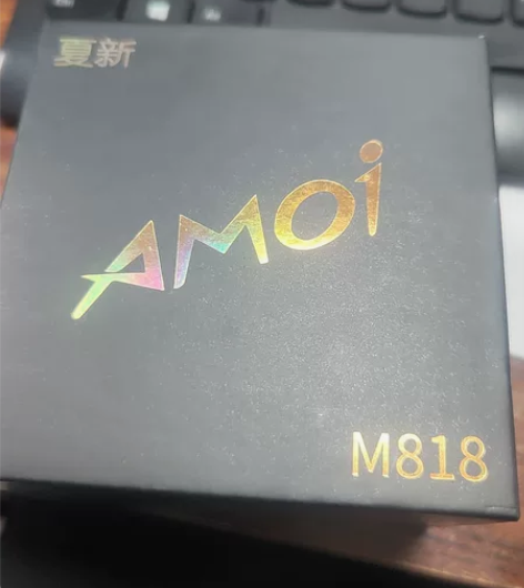 夏新M818，昨天到货，与家里人买重了，半...