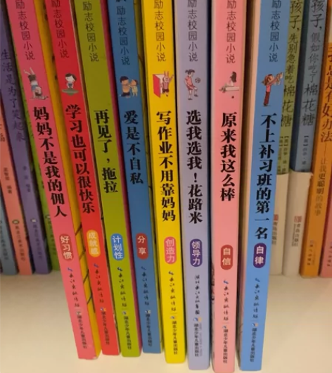 最励志的校园小说，一共八本。还有其它书也转...