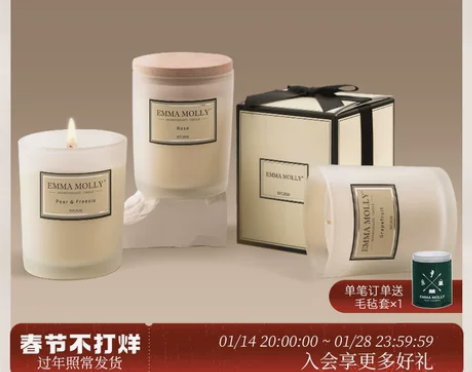 艾玛莫莉香薰蜡烛熏香室内持久家用小众高级浪...
