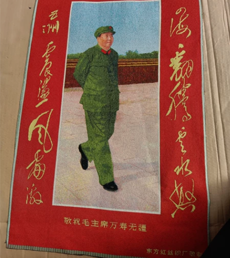 个人收藏毛主席刺绣画 红色画织锦绣海报伟人...
