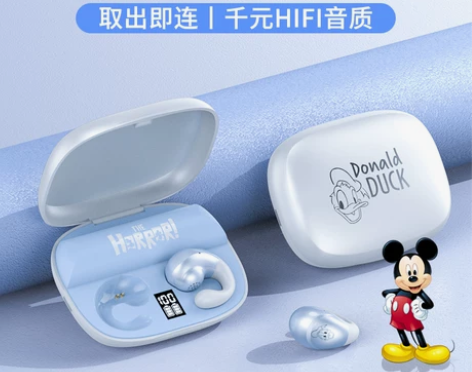 诺必行耳机 迪士尼不入耳骨传导蓝牙2022...