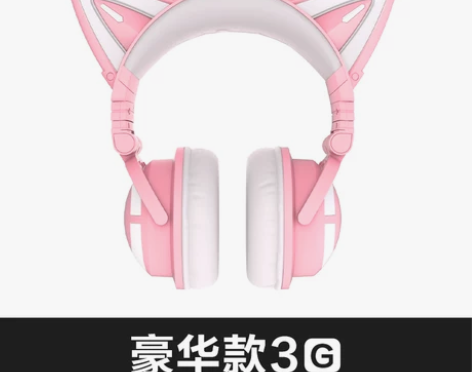 妖舞猫耳耳机3G头戴式蓝牙电脑可爱少女游戏...