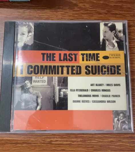 The Last Time I Commi...