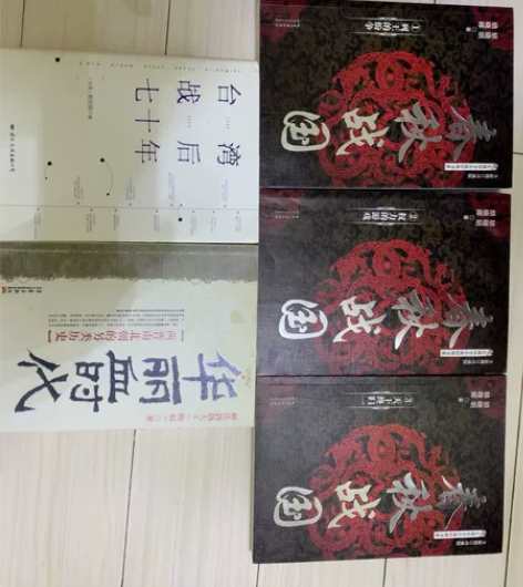 历史类小说 感兴趣的话点“我想要”和我私聊...