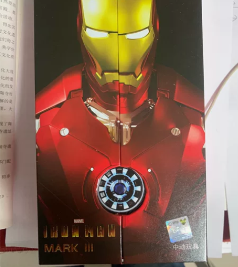 中动MK3钢铁侠手办玩具全息正版漫威复仇者...