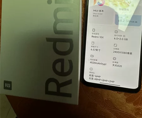 红米10x 5g版本 6128 全套带原装...