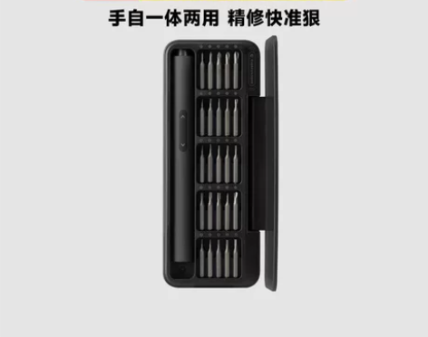 小米有品 HOTO小猴电动精修螺丝刀小巧便...
