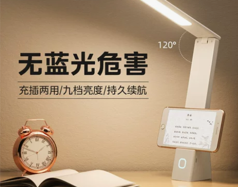 美的台灯学习专用护眼宿舍充电学生床头书桌儿...