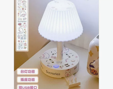 【店不开了】LED多功能台灯，插座阅读US...