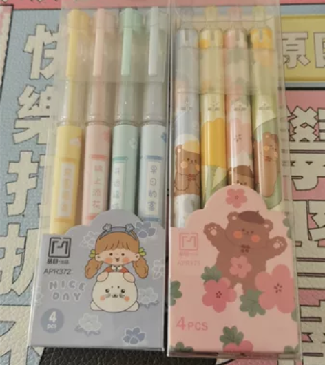 中性笔四只装  0.5mm   需要的联系...
