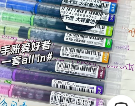 全新直液式走珠笔自控墨轻复古套装多色中性笔...