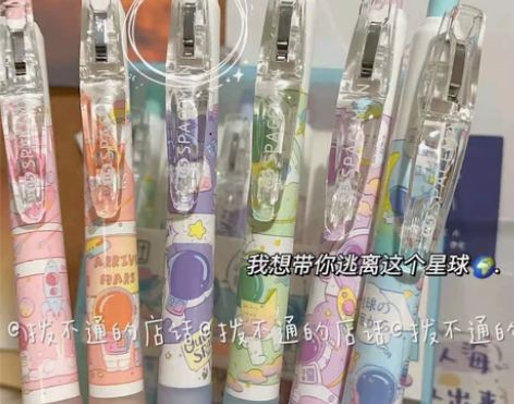 笔ins高颜值学生限定按动中性笔日系太空学...
