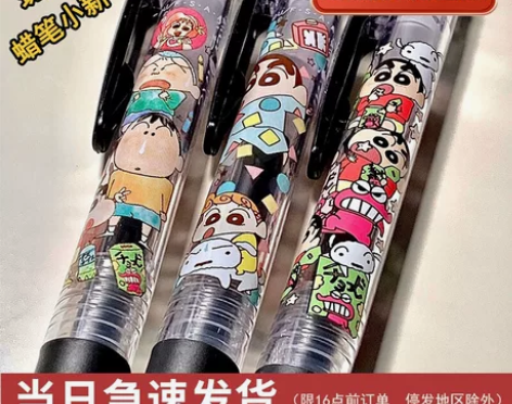 日本ZEBRA斑马恐龙小饼干蜡笔小新联名限...