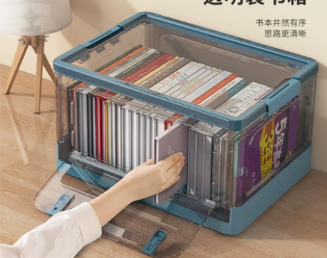 透明收纳箱 透明收纳箱书本书箱可折叠放书籍...