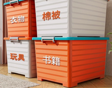 透明收纳箱 透明收纳箱子塑料玩具收纳盒衣服...