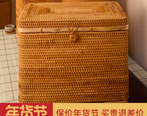 藤编收纳箱 山东3人收藏 藤编大号越南翻盖...