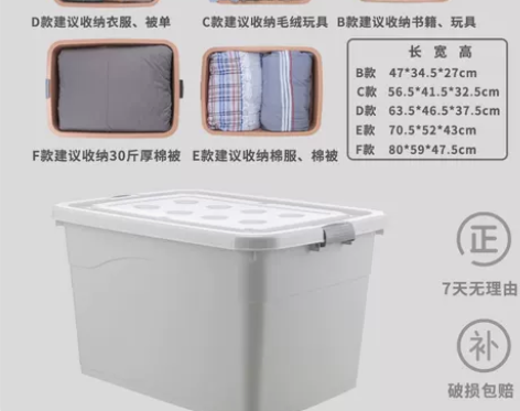 【自提】2个加厚带轮收纳箱塑料特大号家用衣...