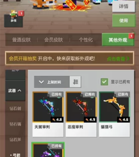 网易我的世界账号，可租 感兴趣的话点“我想...