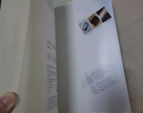 出正版郭敬明小时代1.0 感兴趣的话点“我...