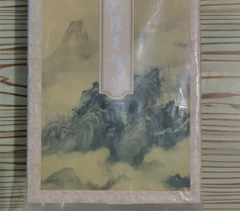 金庸武侠小说射雕英雄传，三联版，一套四本品...