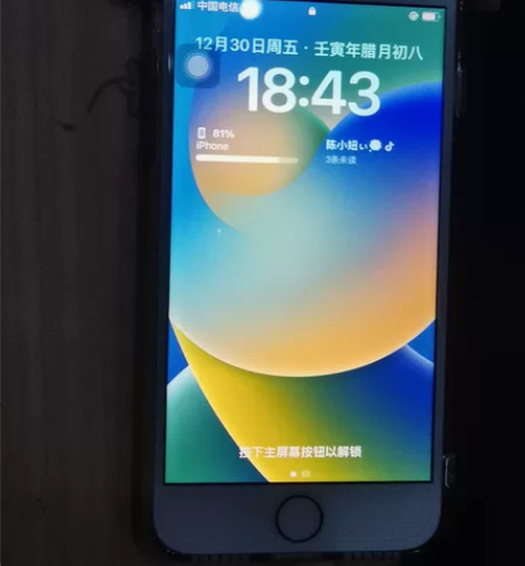 苹果8，换了手机就一直放着没用了 感兴趣的...