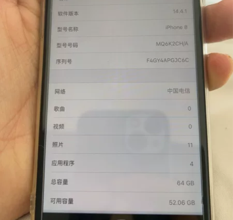 苹果8成色99新 个人备用机 ,闲置不用了...