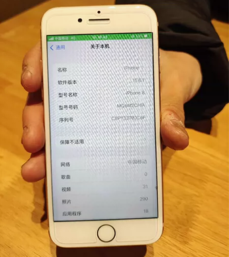 苹果8，仅换电池，99新，无任何问题 感兴...