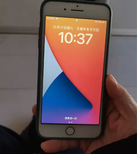 自用苹果8plus，重点是自用，64G，触...